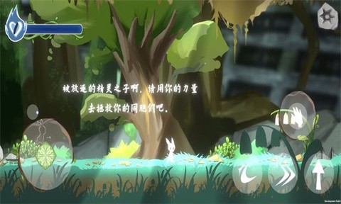 灵光之种图2