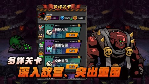 佣兵荣耀图3