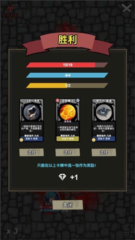 修仙牌图1