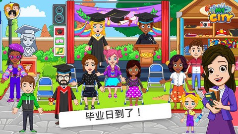 我的小镇：大学图3