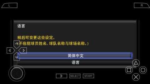 实况足球2015图3