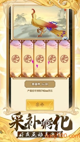 山海经异变[图1]