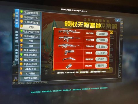 生死狙击怎么送东西
