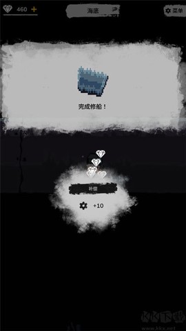 绝海求生[图4]