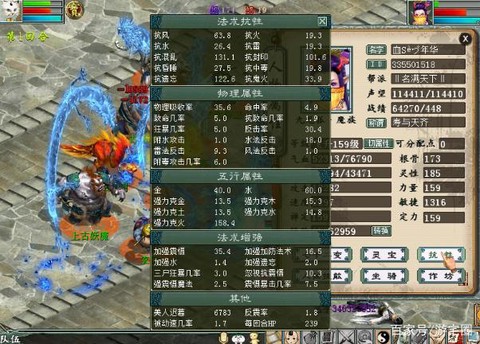 大话2神兵魔怎么上限抽[图2]