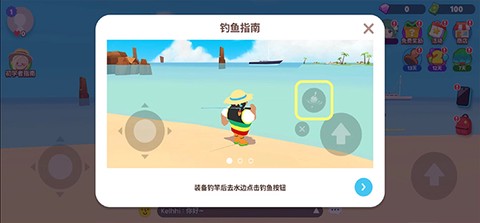 天天玩乐园[图4]