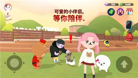 天天玩乐园图2