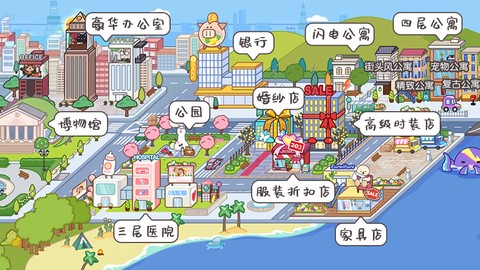 米加小镇世界万圣节公寓图1
