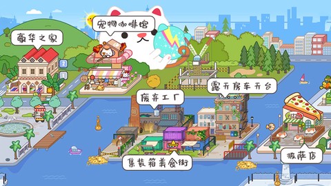 米加小镇世界万圣节公寓图3