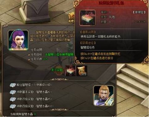 斗鱼魔域永恒怎么玩[图1]