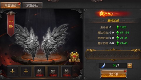 霸刀传奇[图1]