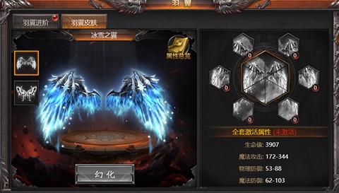 霸刀传奇[图2]