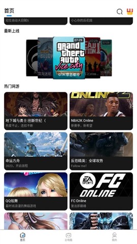 大神云电脑图2