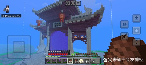 手机版我的世界地狱门怎么做