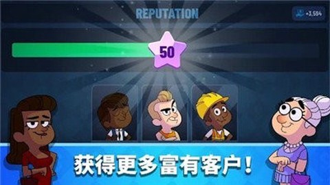 闲置银行大亨正版图3
