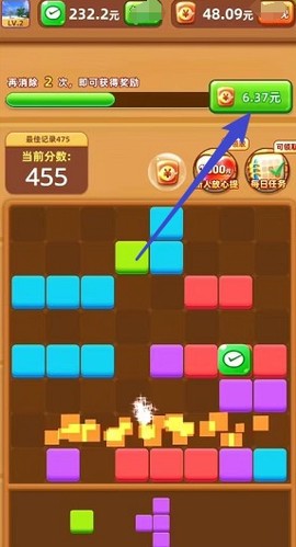 开心消木块红包版[图2]