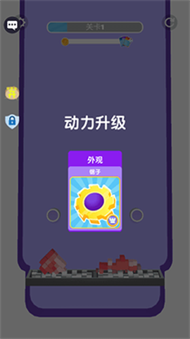 开心消木块红包版图1