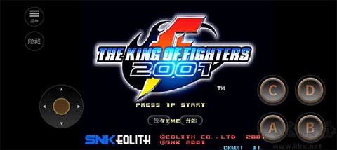 拳皇2001下载[图1]
