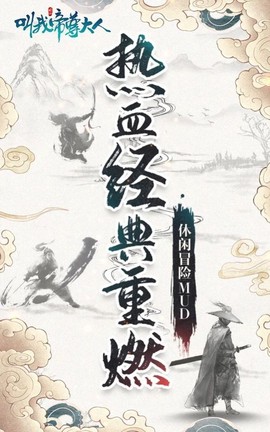 叫我帝尊大人[图1]