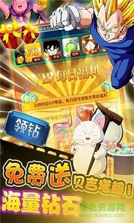 海底传说图1