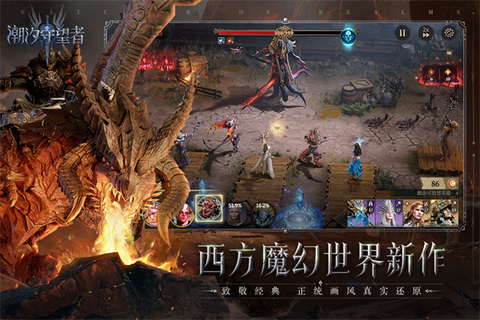 潮汐守望者图1
