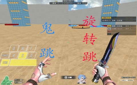 穿越火线怎么鬼跳视频