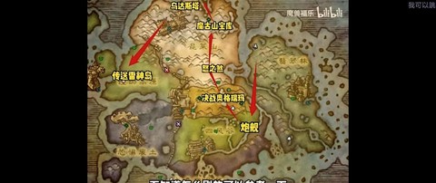 魔兽世界潘达利怎么去[图1]