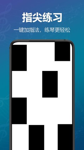 模拟钢琴键盘图2