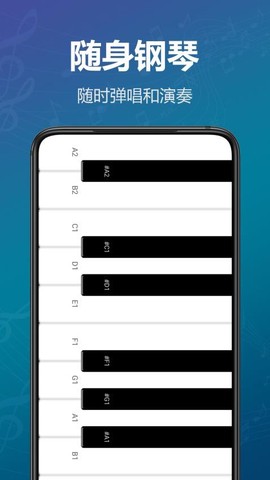模拟钢琴键盘图3