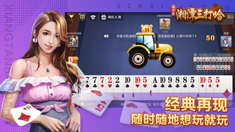 白金岛湘潭三打哈[图1]