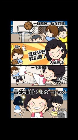 单挑我最强[图3]