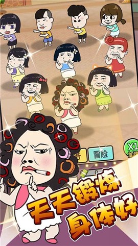 单挑我最强图3