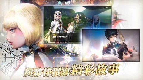 貝斯特里亞图3
