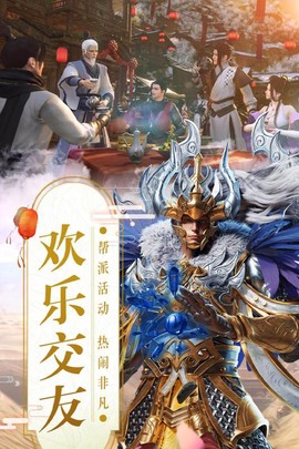 逍遥仙尘图1