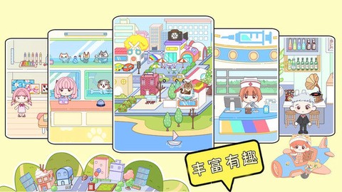 尤雅小镇图2