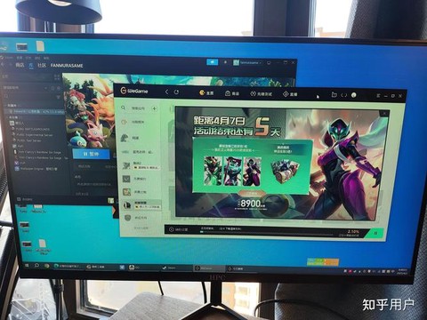 电脑怎么安装英雄联盟[图2]