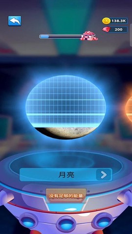 雷霆机甲战机图3