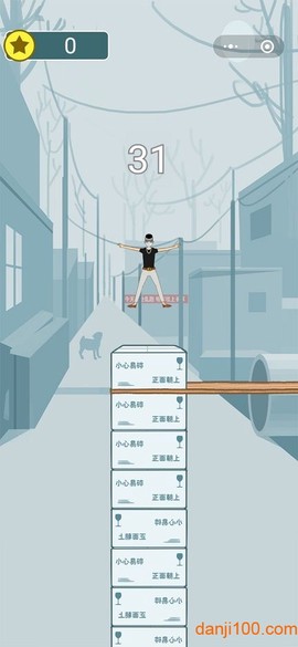 精神小伙图1