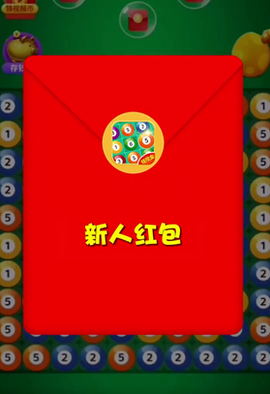 桌球消除大师[图1]