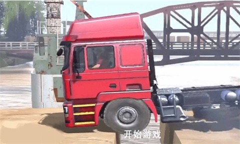 真实卡车遨游模拟器图2
