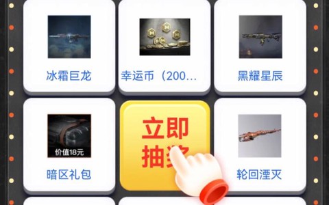 使命召唤战火怎么获得