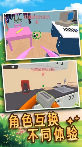 逃生模拟器[图1]