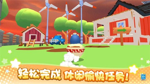 卡皮巴拉大冒险图3