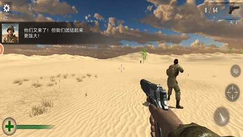 二战生存射击游戏图1