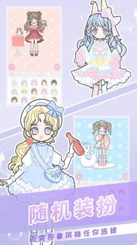 公主装扮美妆秀[图1]