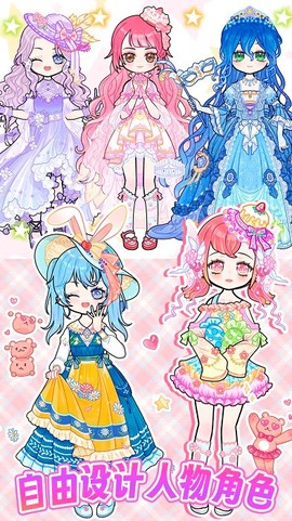 公主装扮美妆秀图1