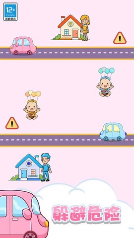 找到宝宝图1