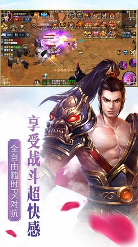 霸刀无双图1