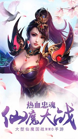 霸刀无双图3