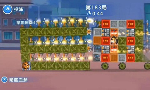拼车英雄图2